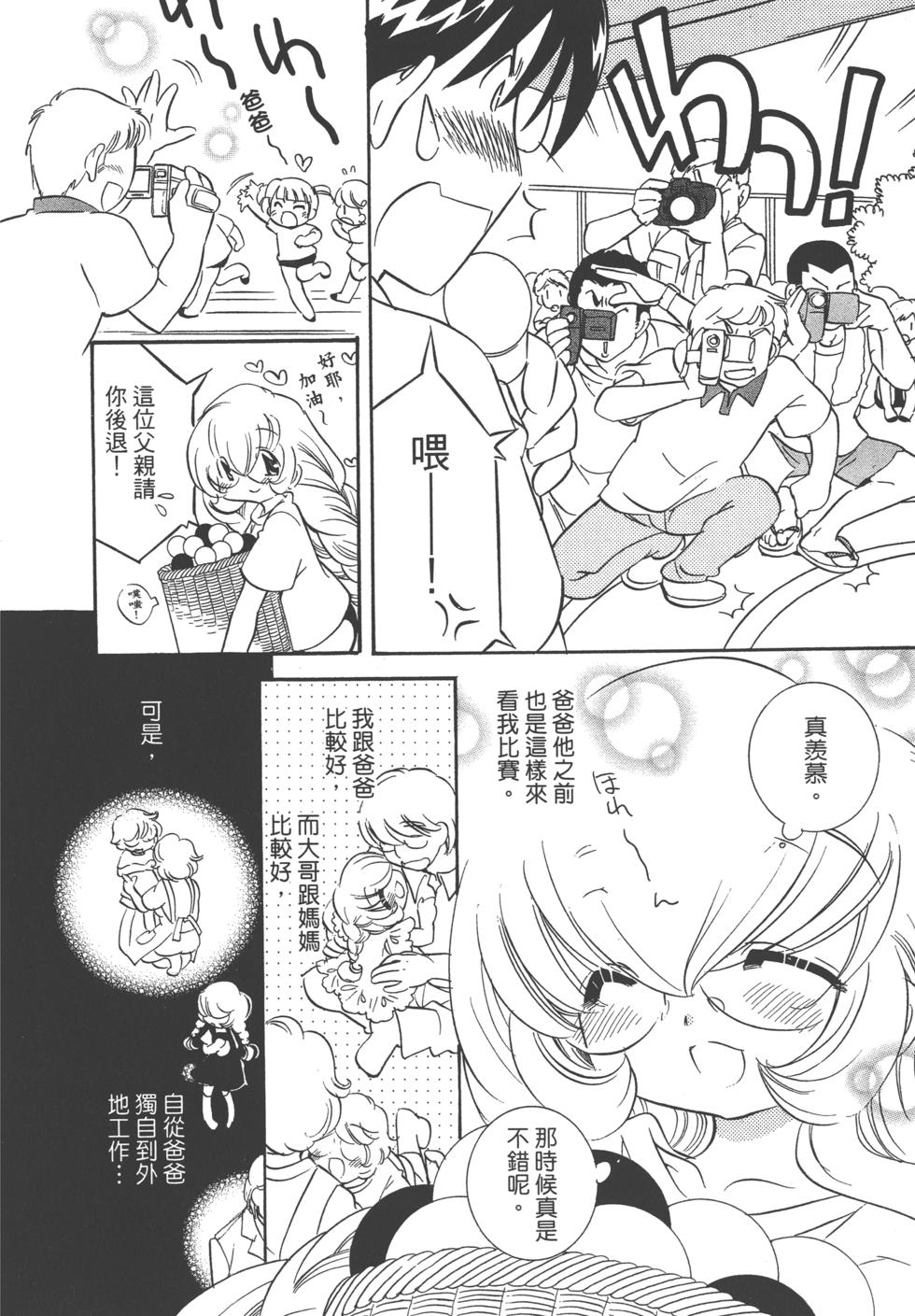 第127页