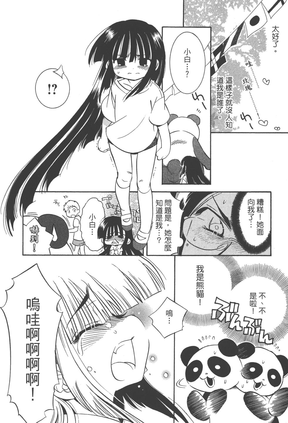 第135页