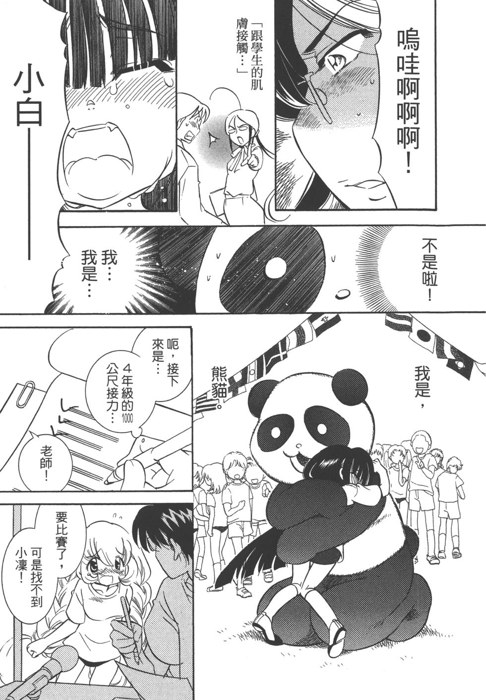 第136页