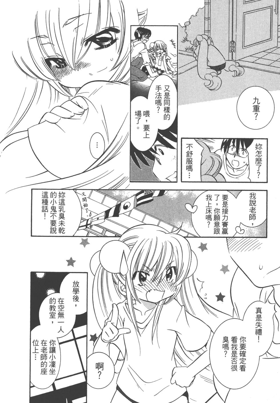 第137页