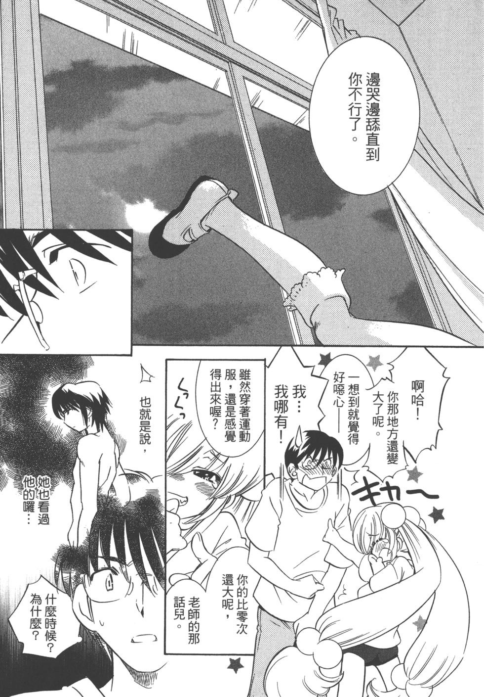 第138页