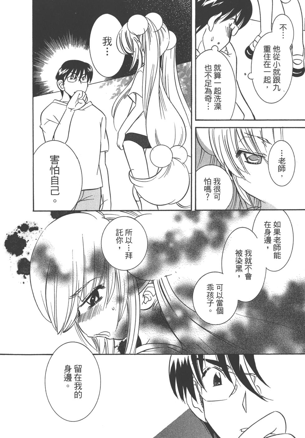 第139页