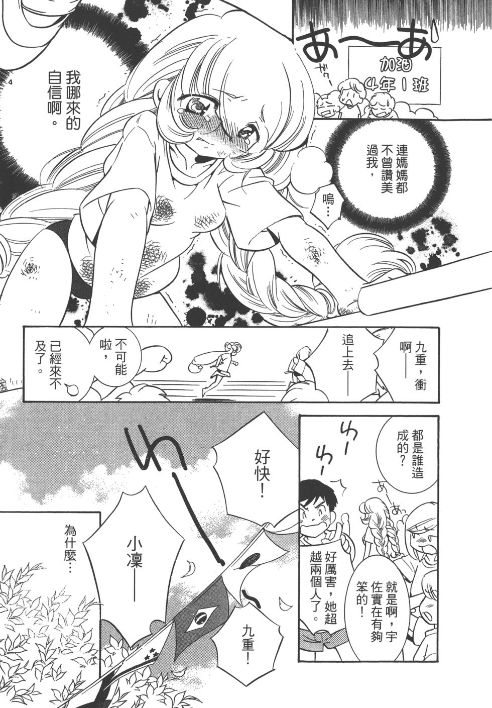 第144页
