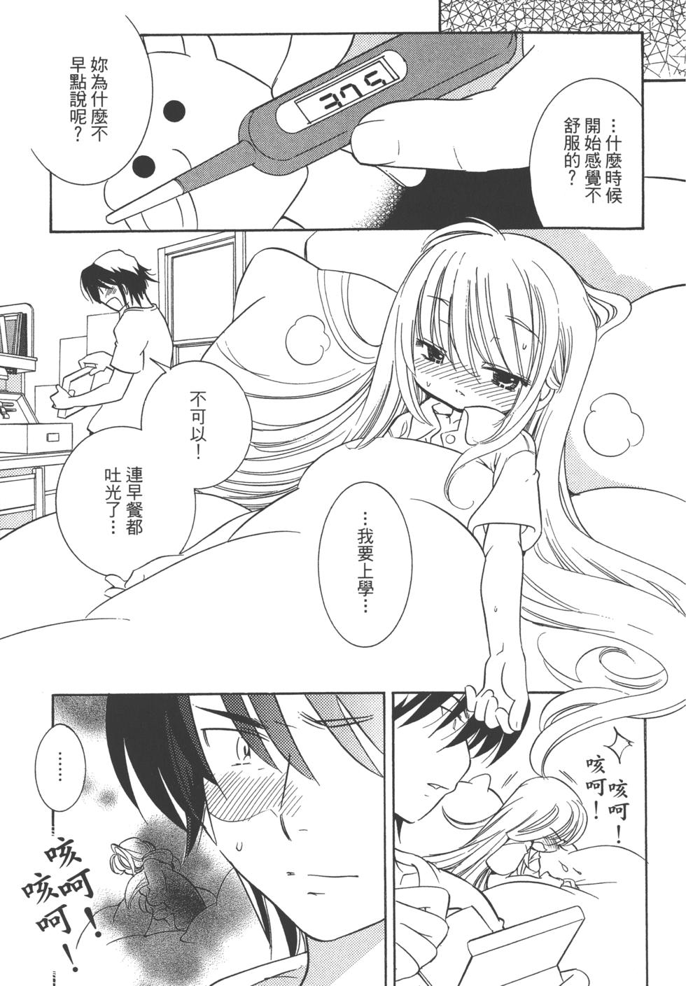 第147页