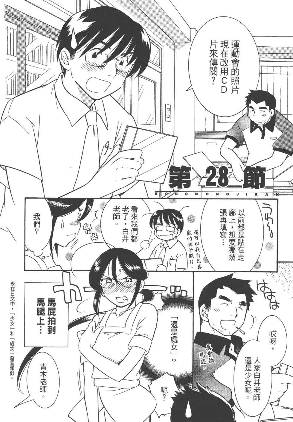 第148页