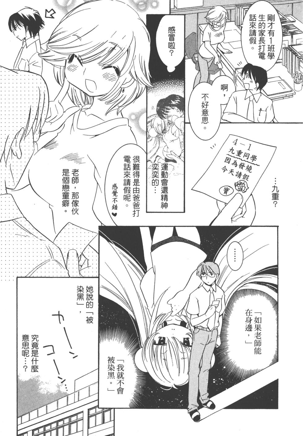 第149页