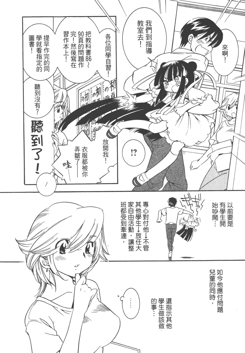 第154页
