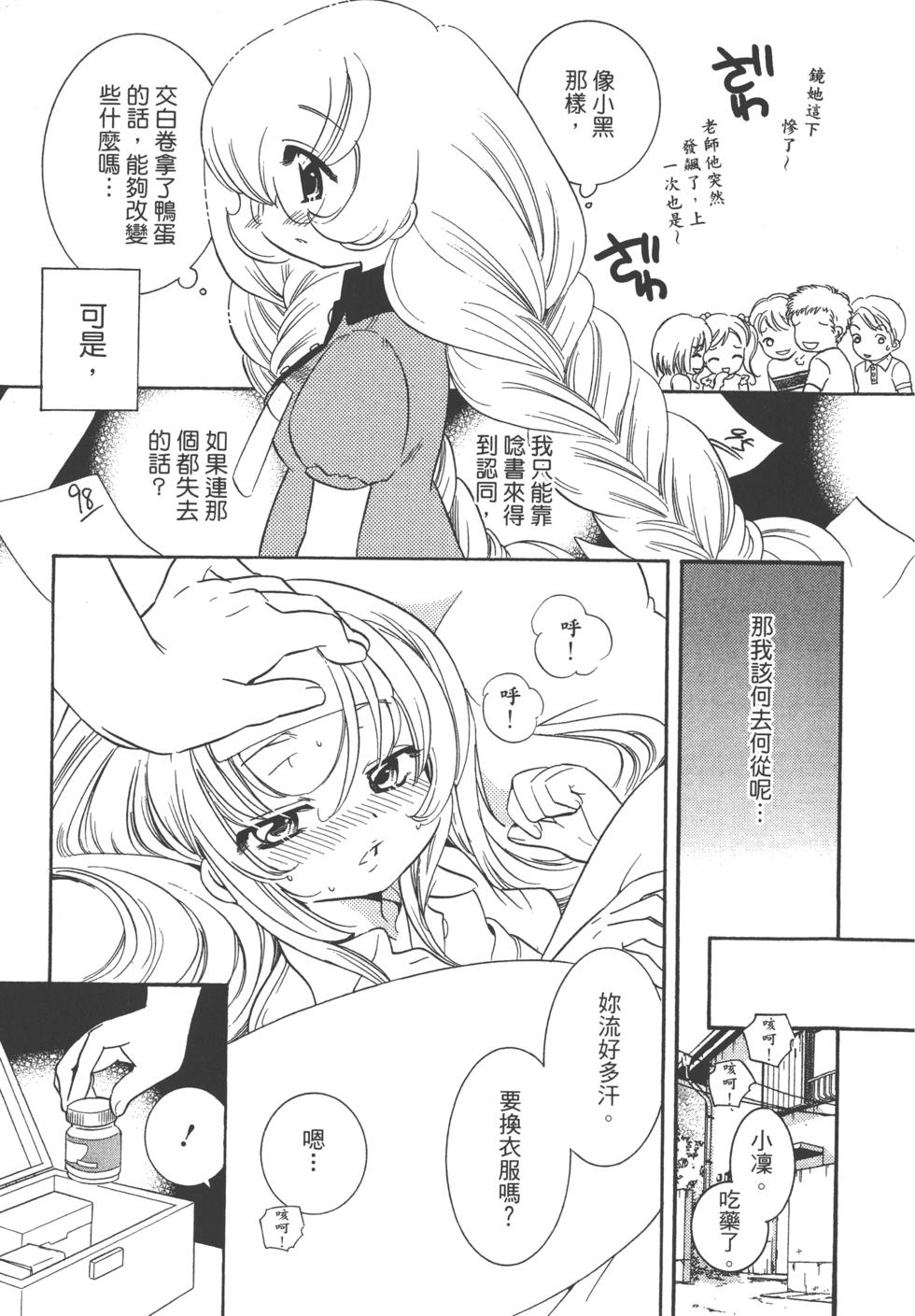 第155页