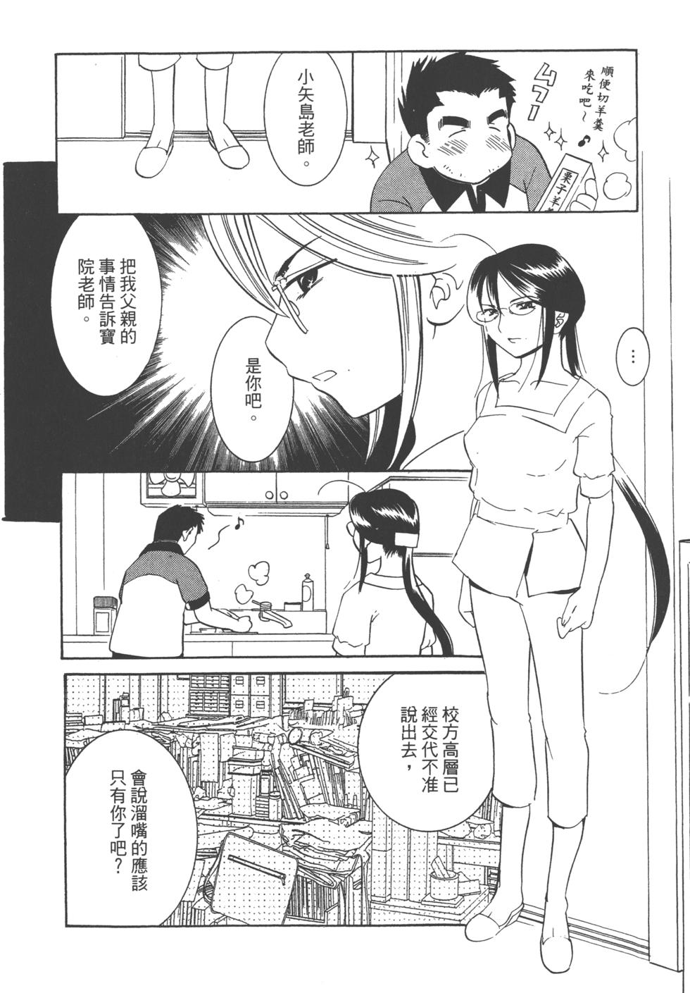 第160页
