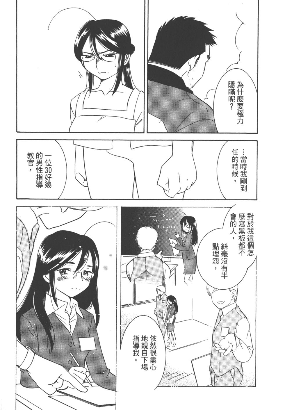 第161页