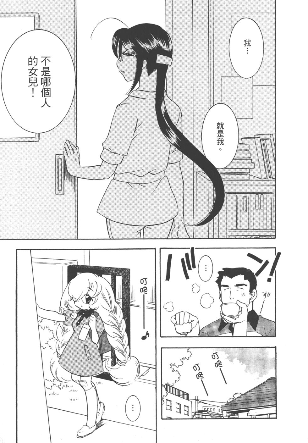 第163页
