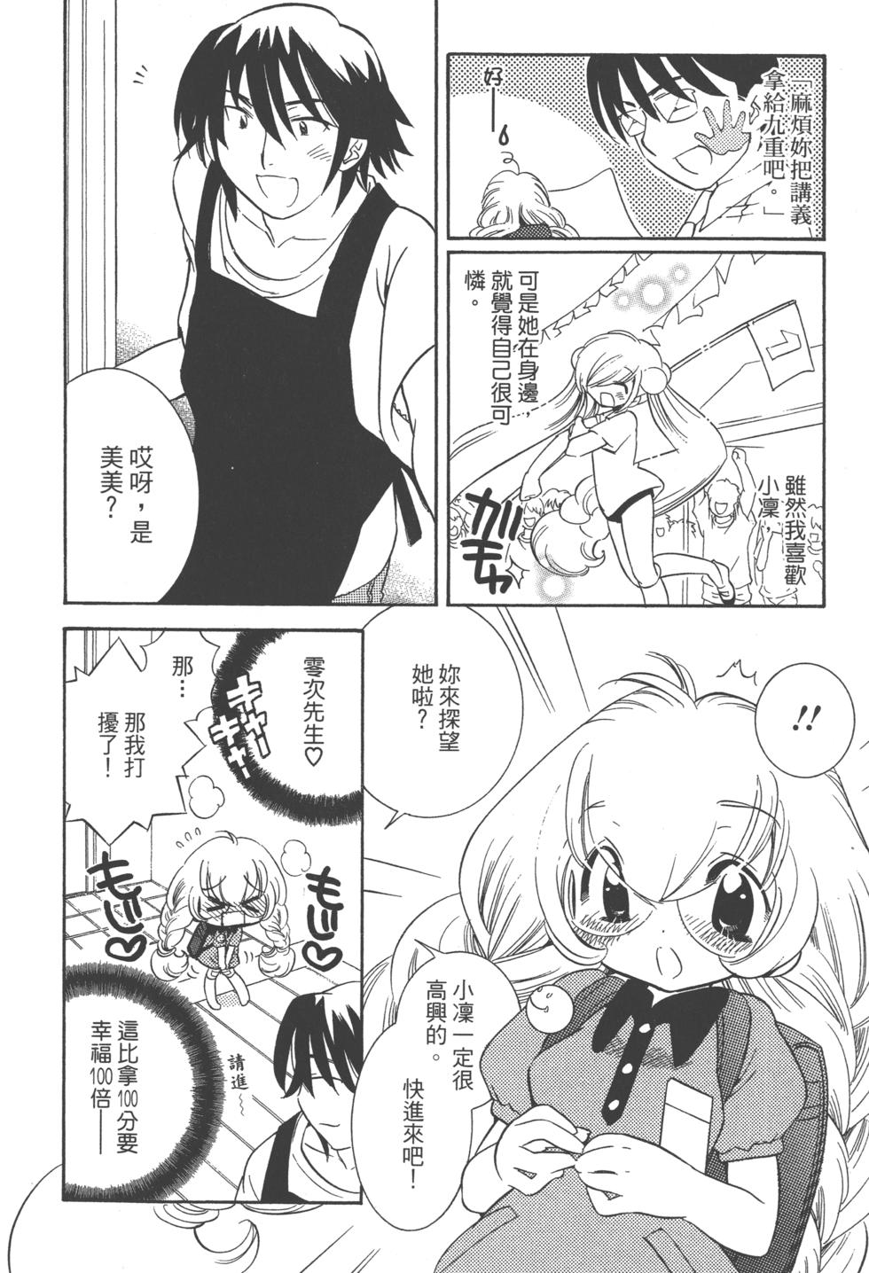 第164页