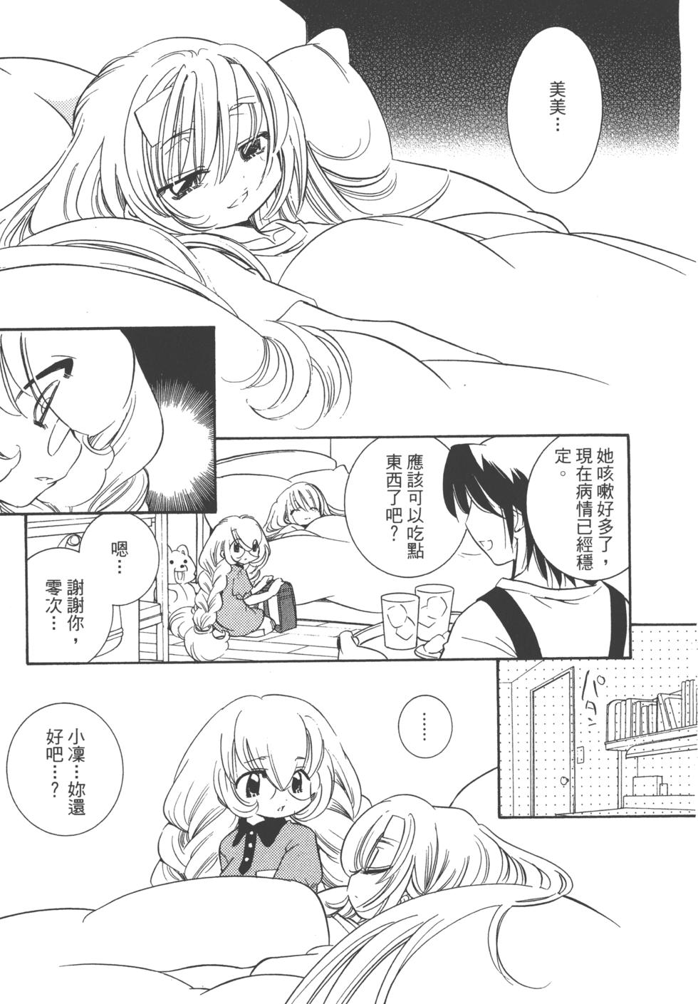 第165页