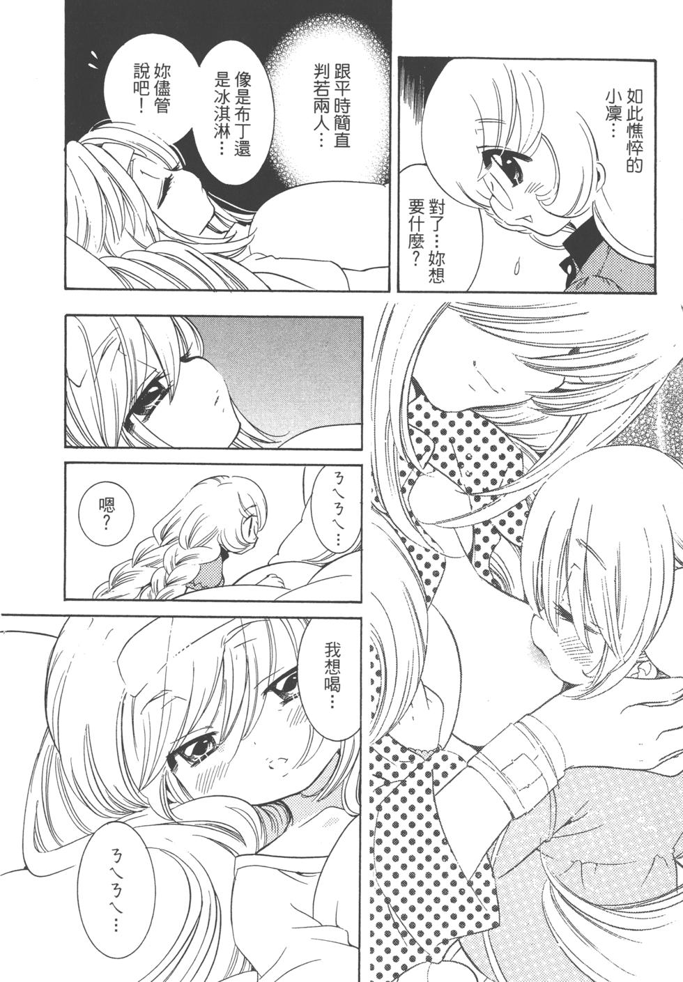 第166页