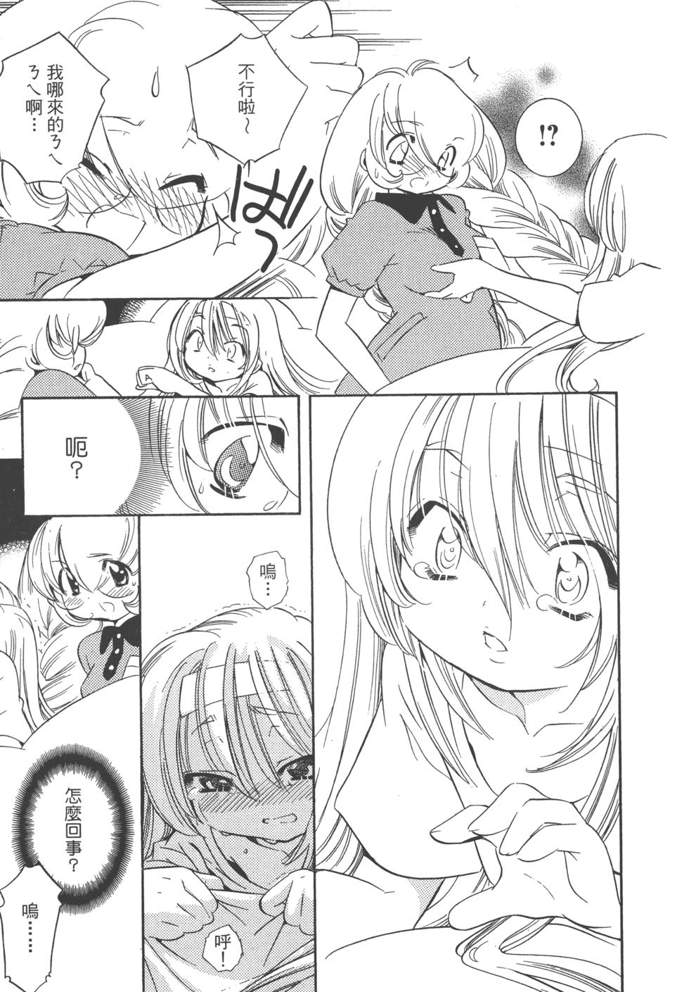 第167页