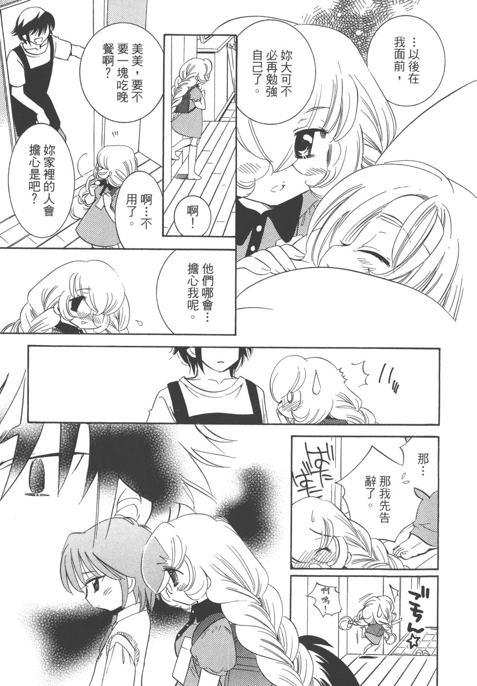 第171页