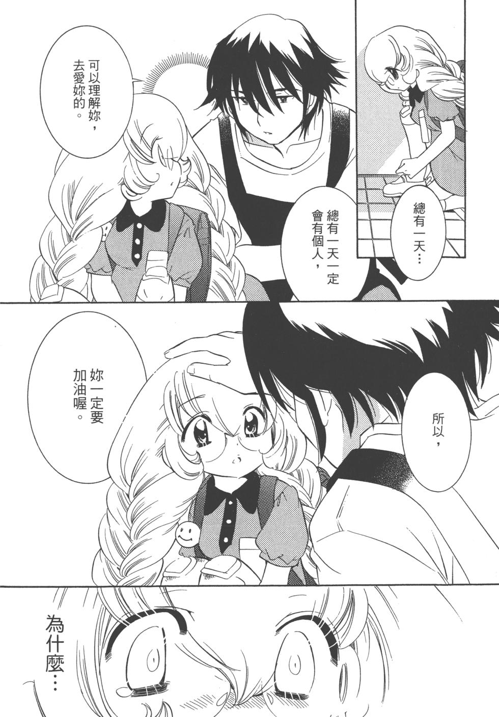 第172页