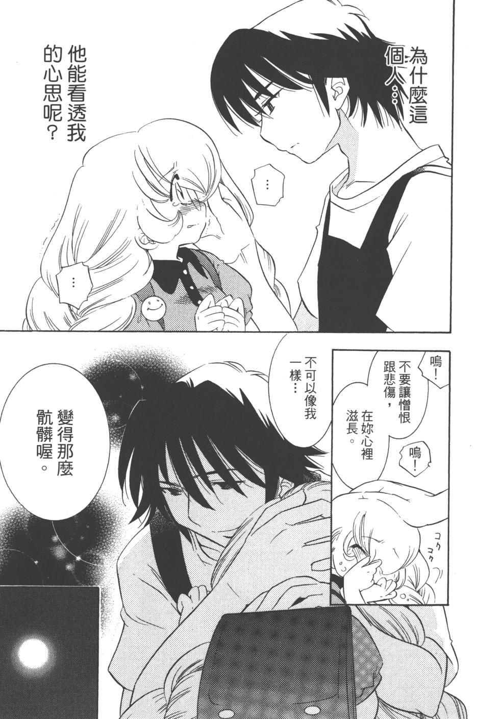 第173页