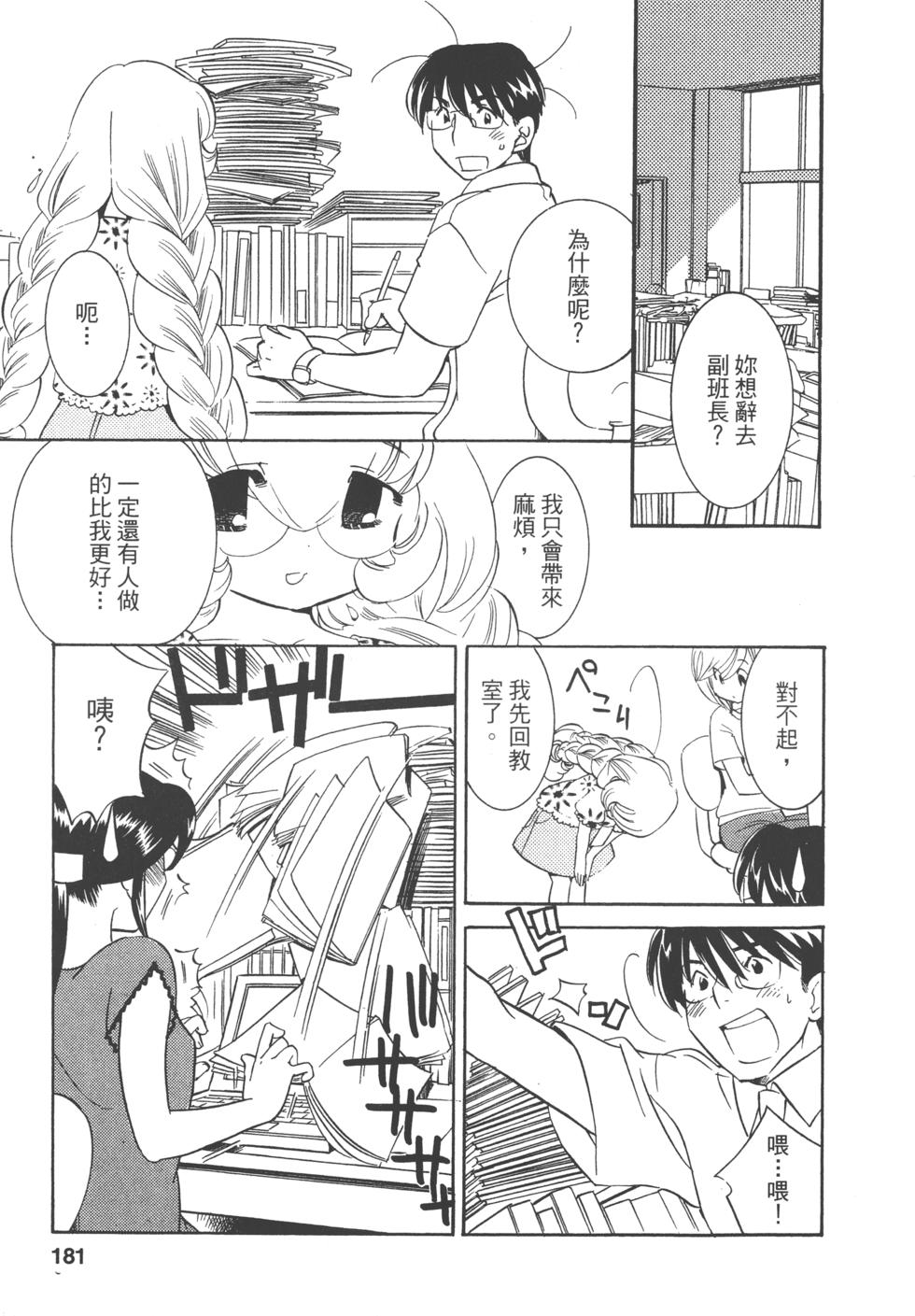 第175页