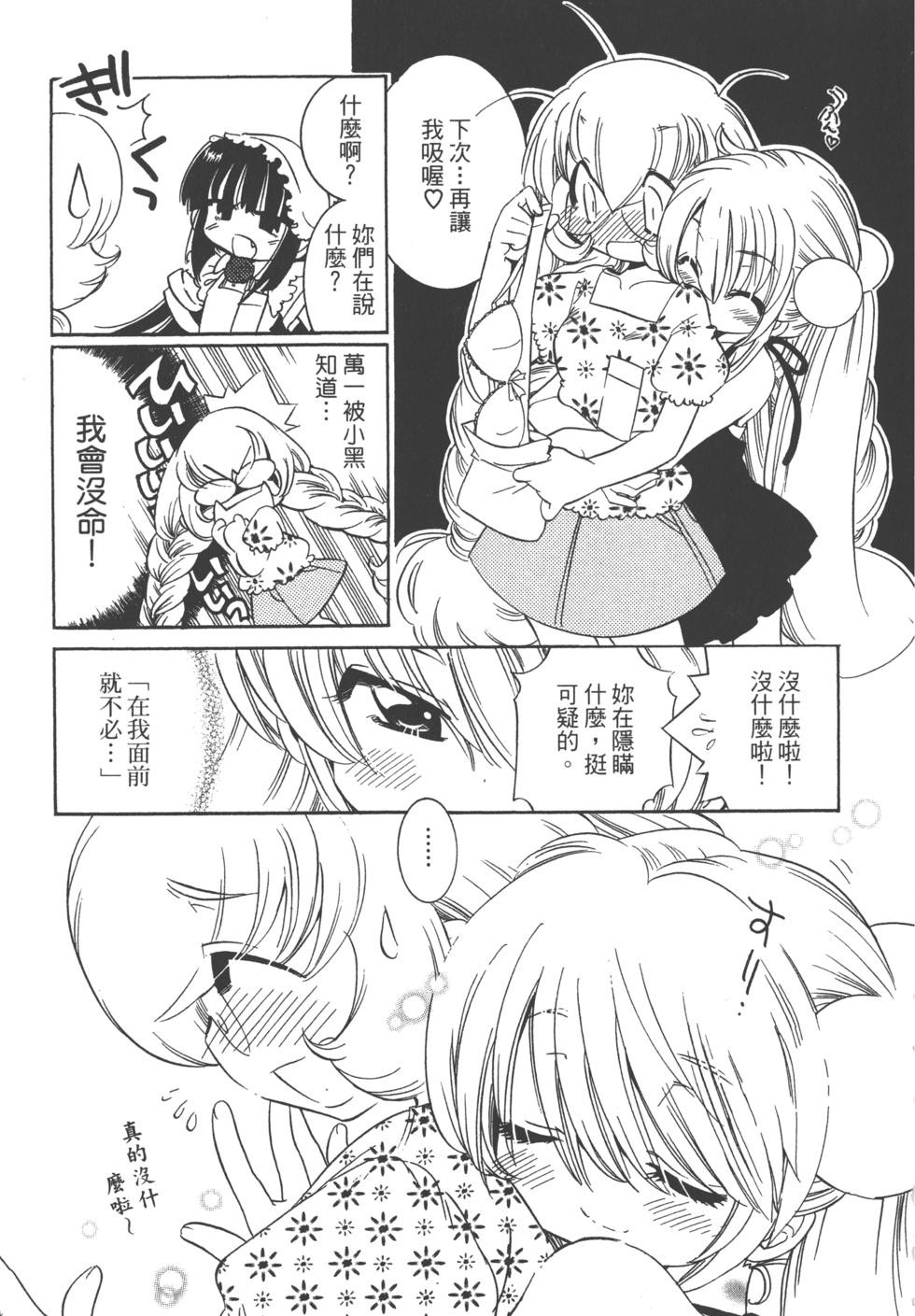 第181页