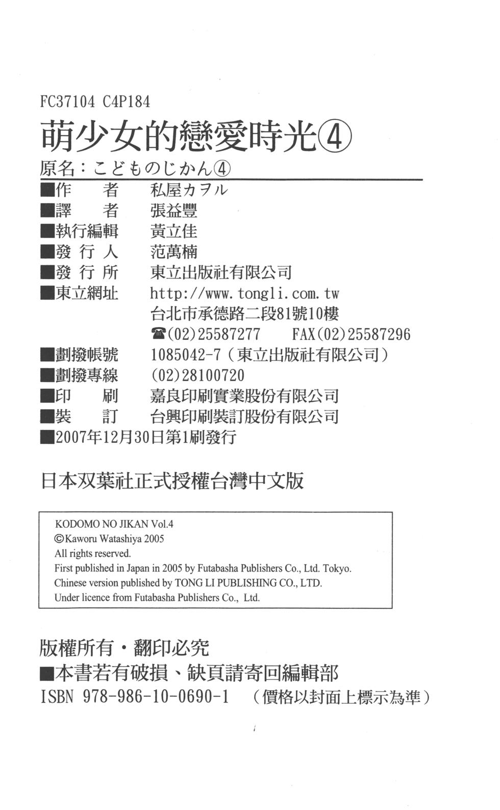 第183页