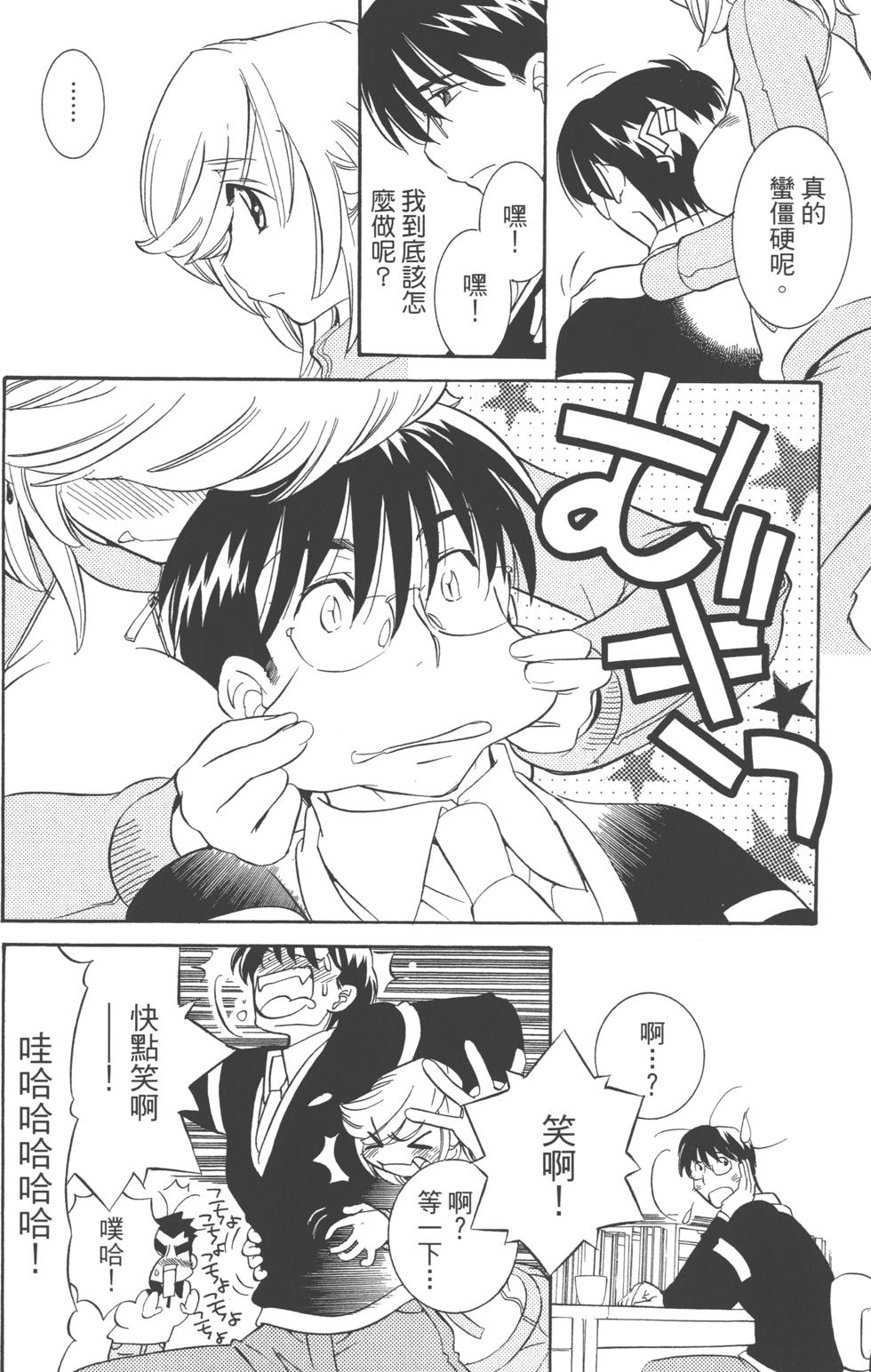 第48页