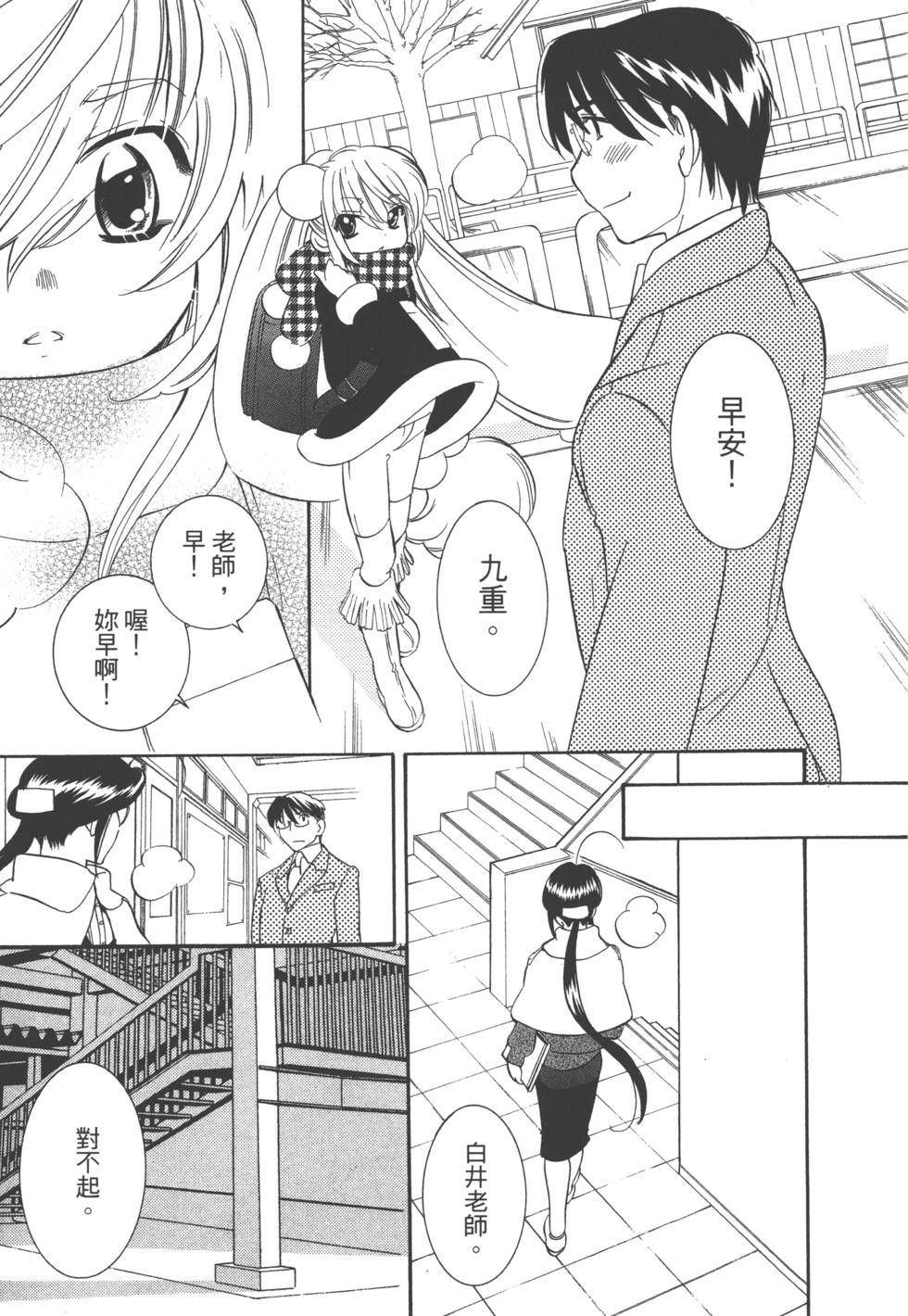 第51页