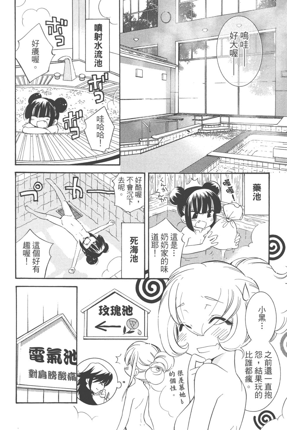 第63页