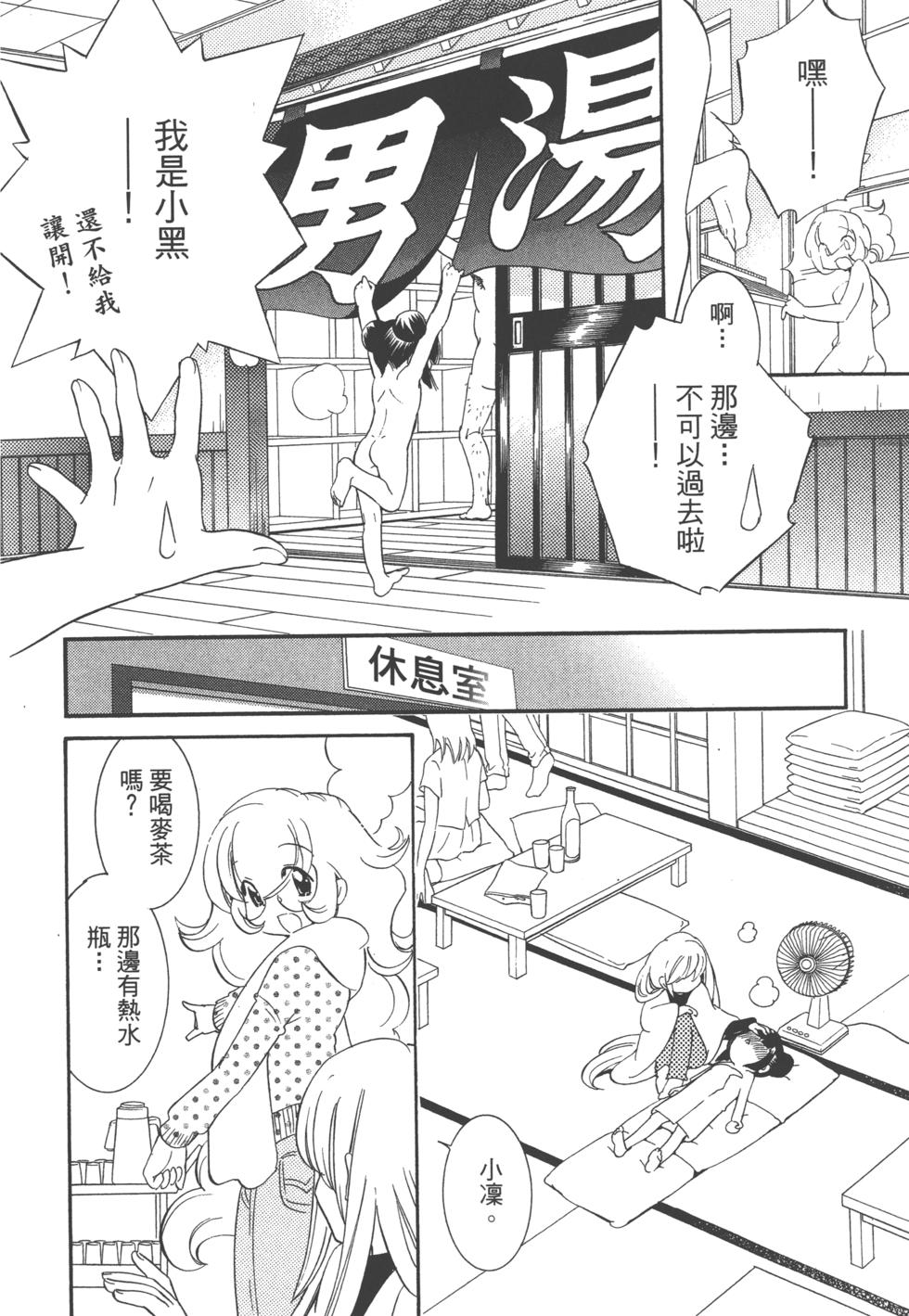 第69页