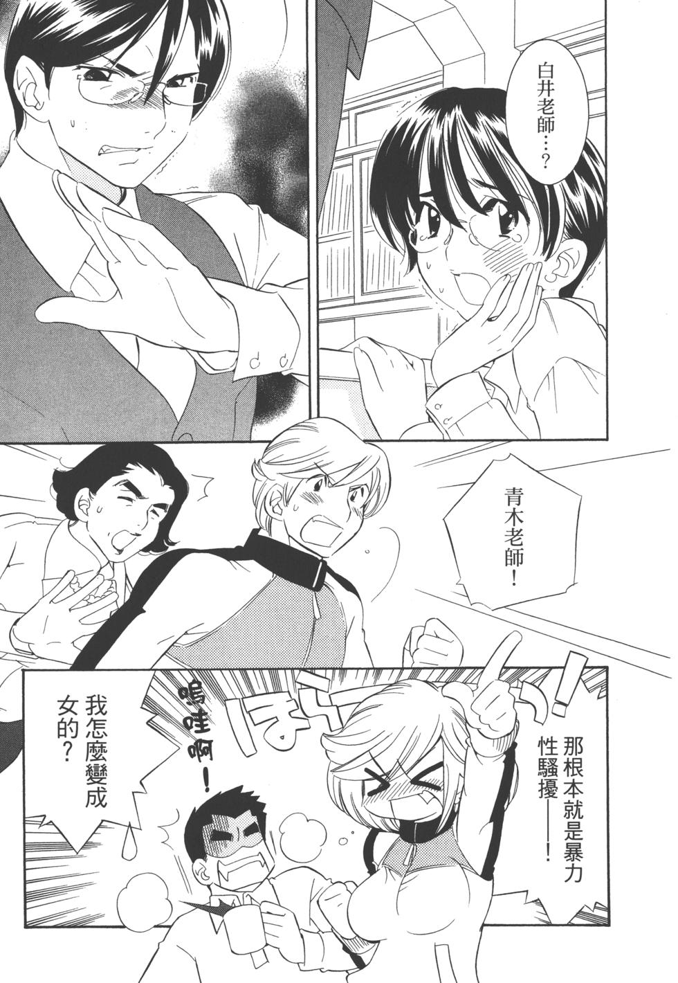 第79页
