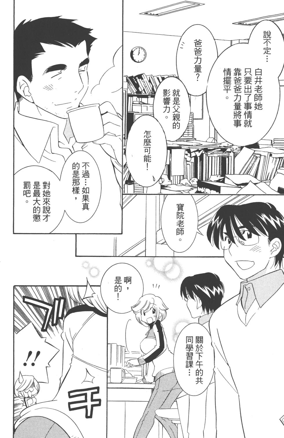 第80页