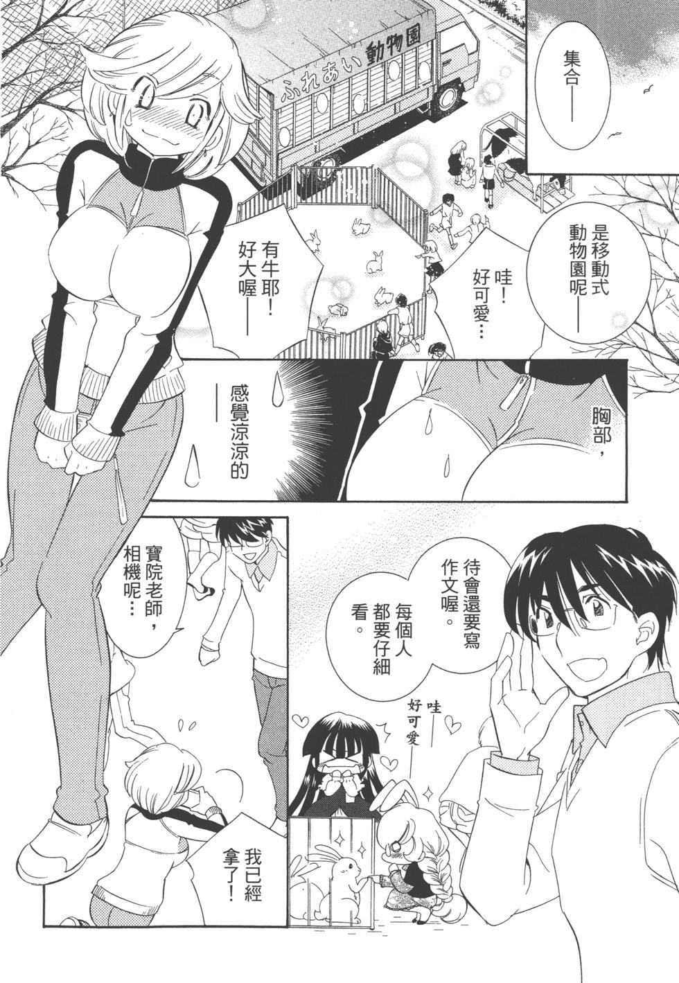 第82页