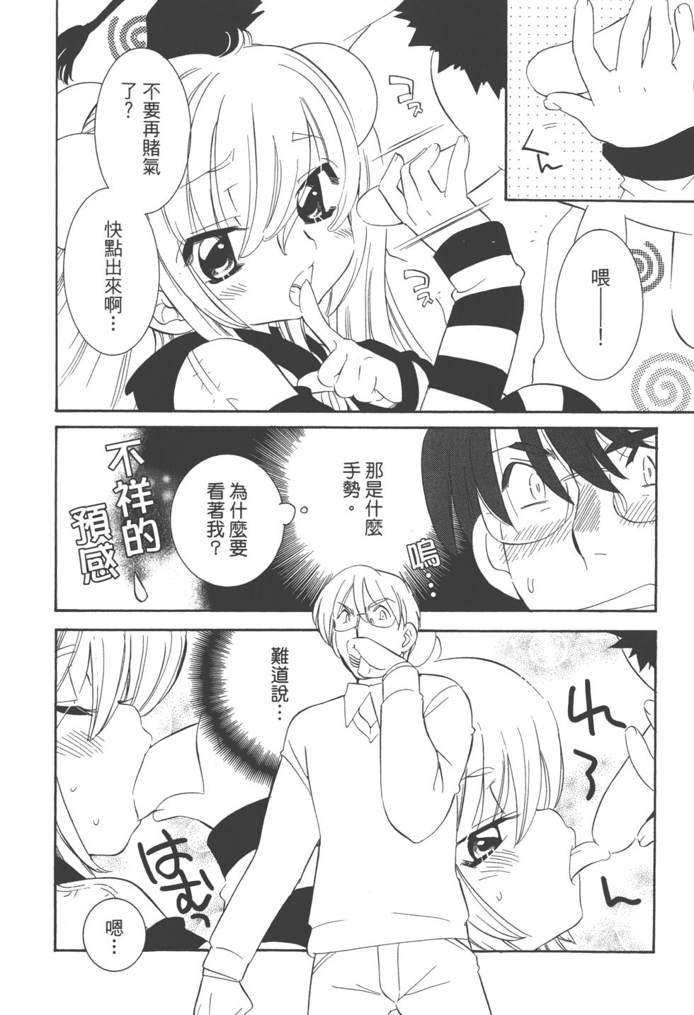 第84页