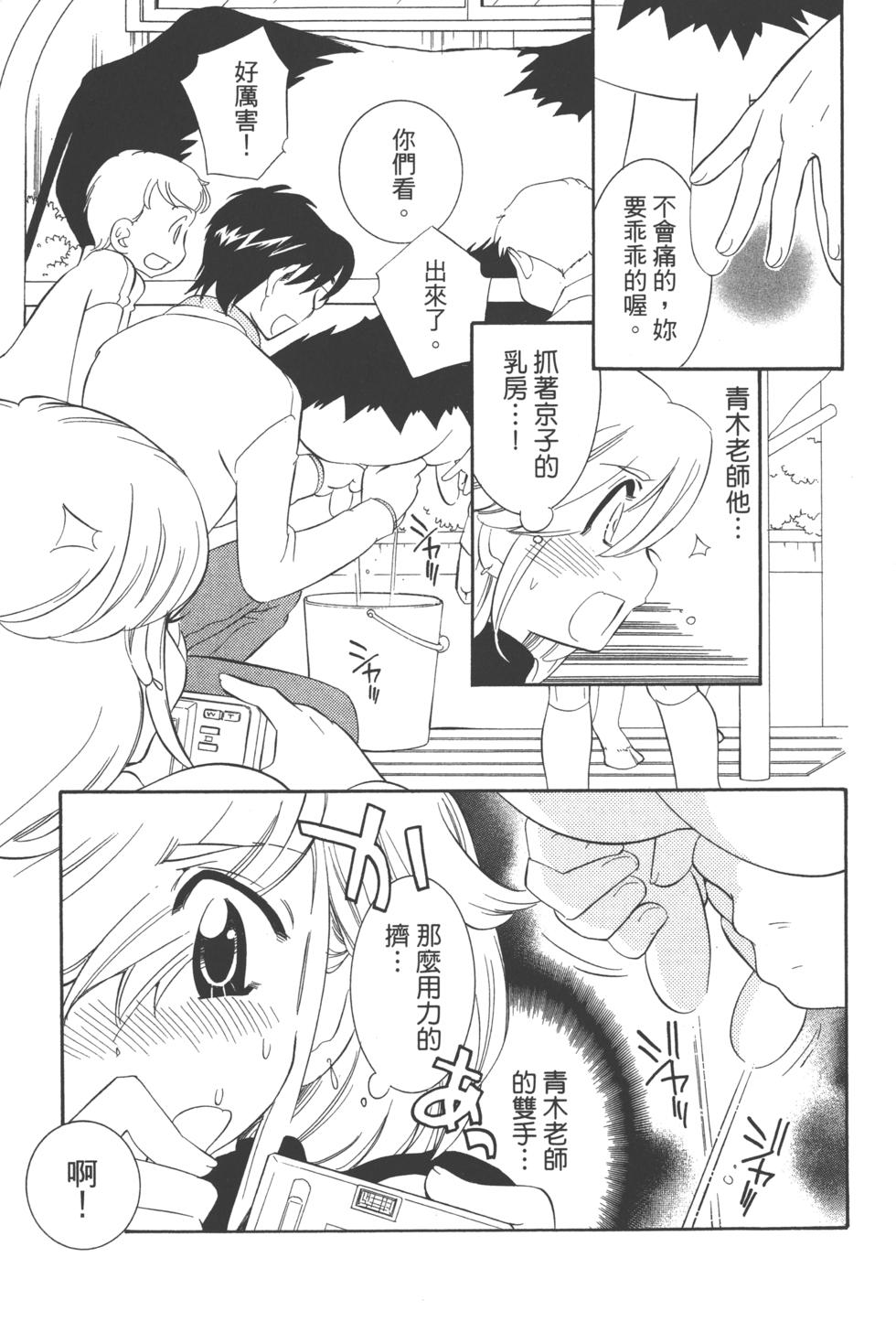 第89页