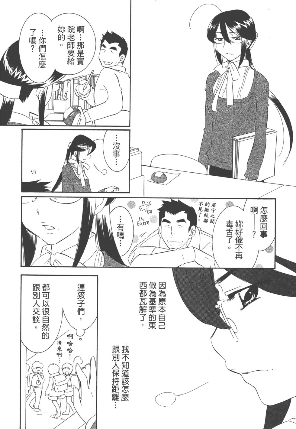 第92页
