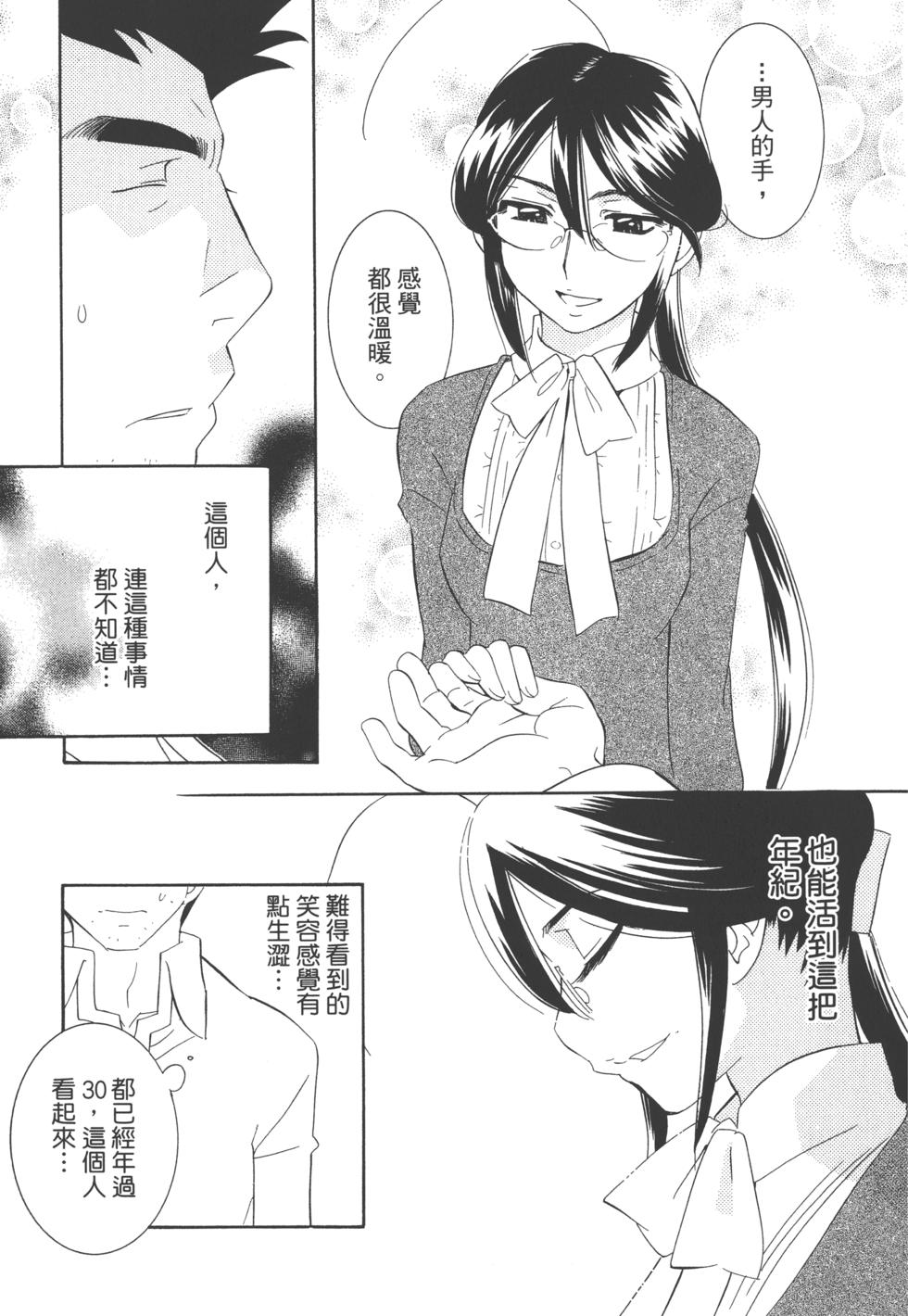 第95页
