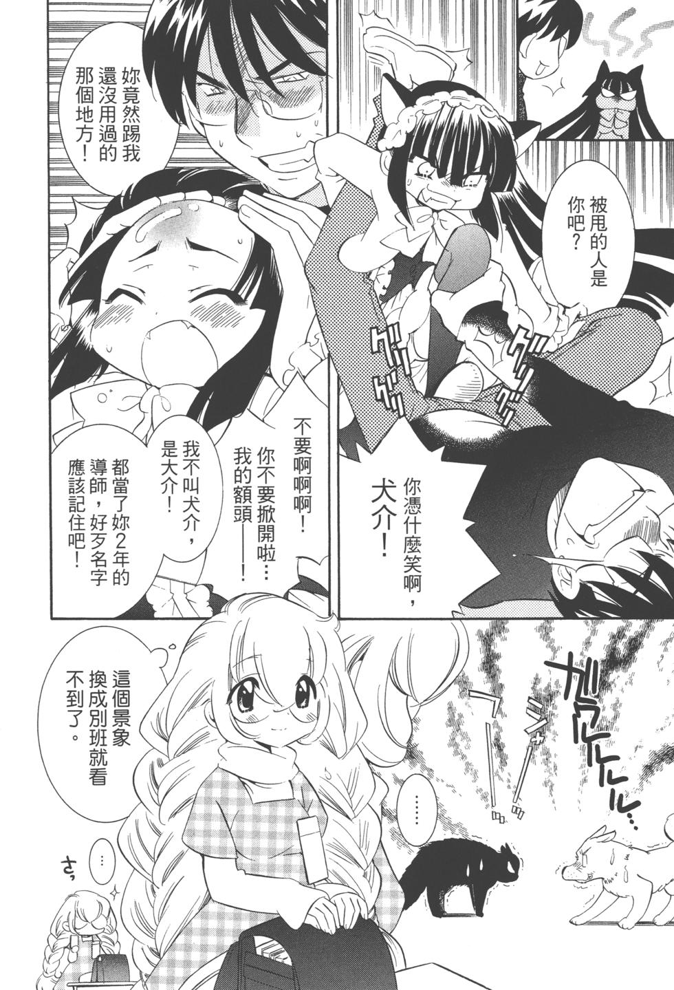 第101页