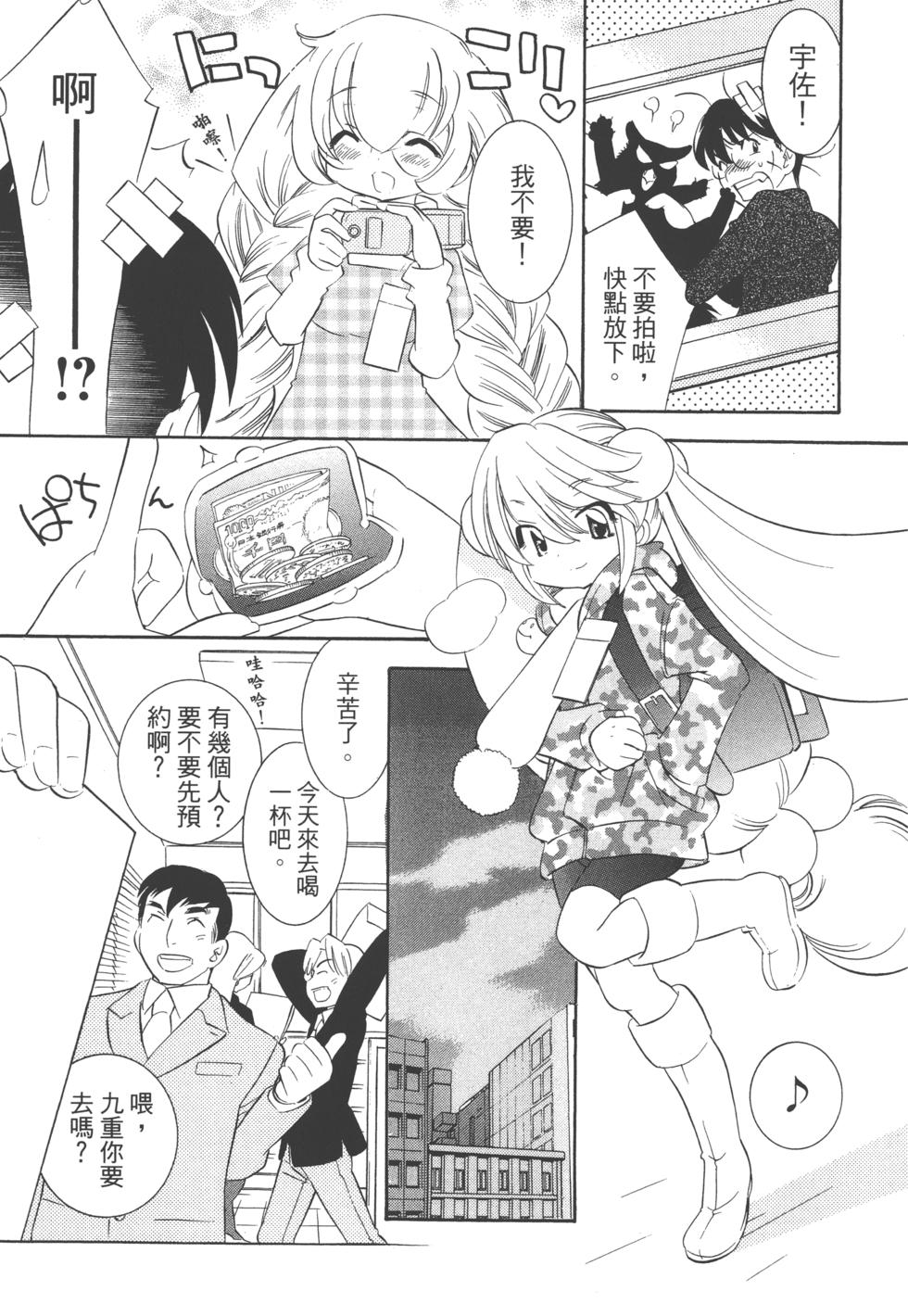 第102页