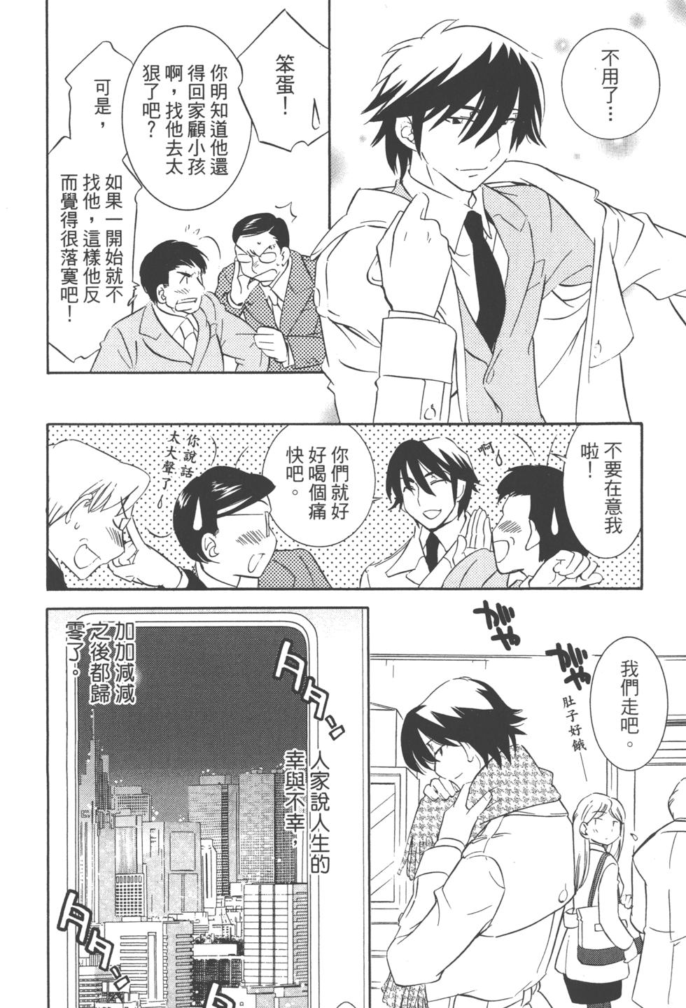 第103页