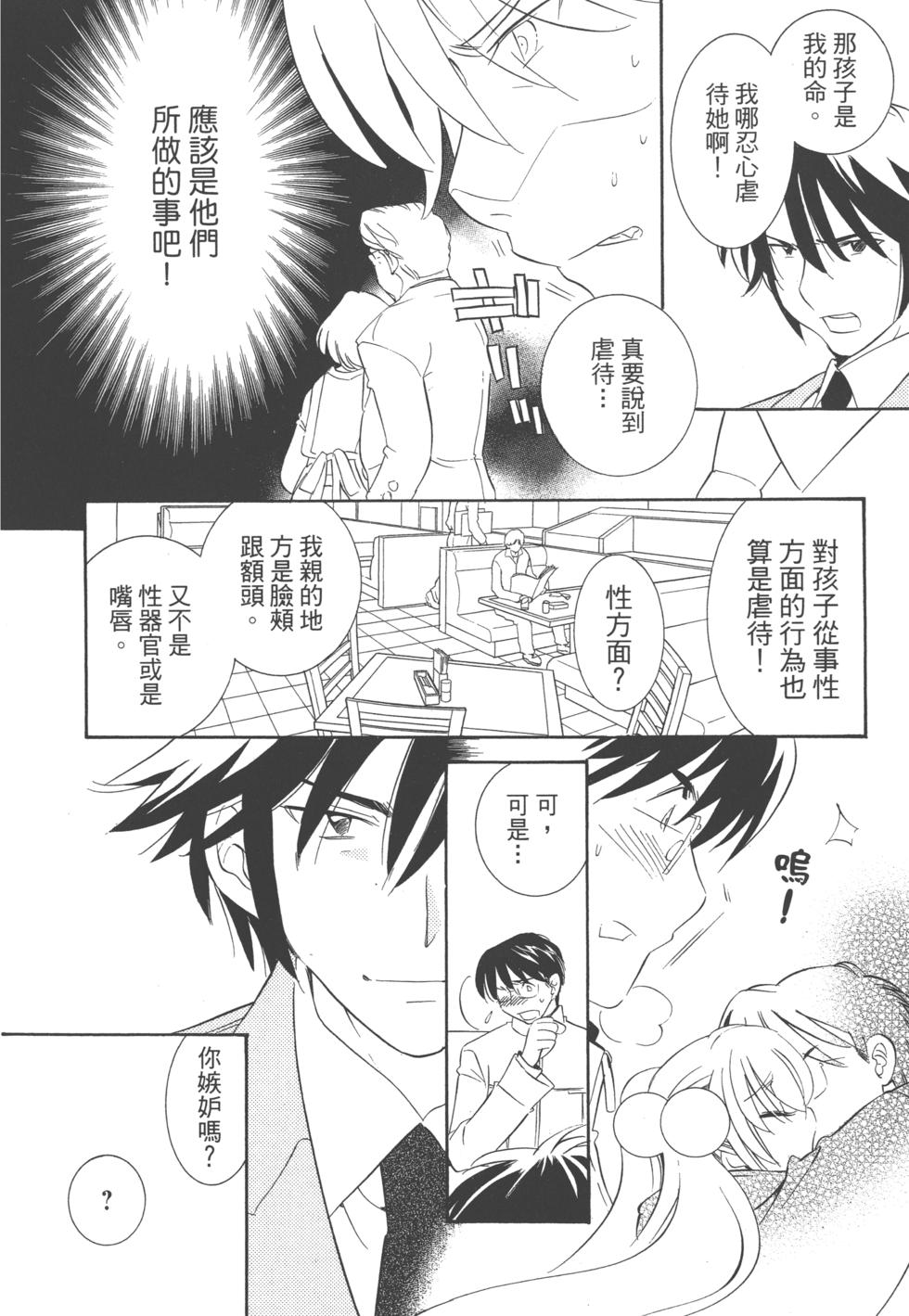 第107页