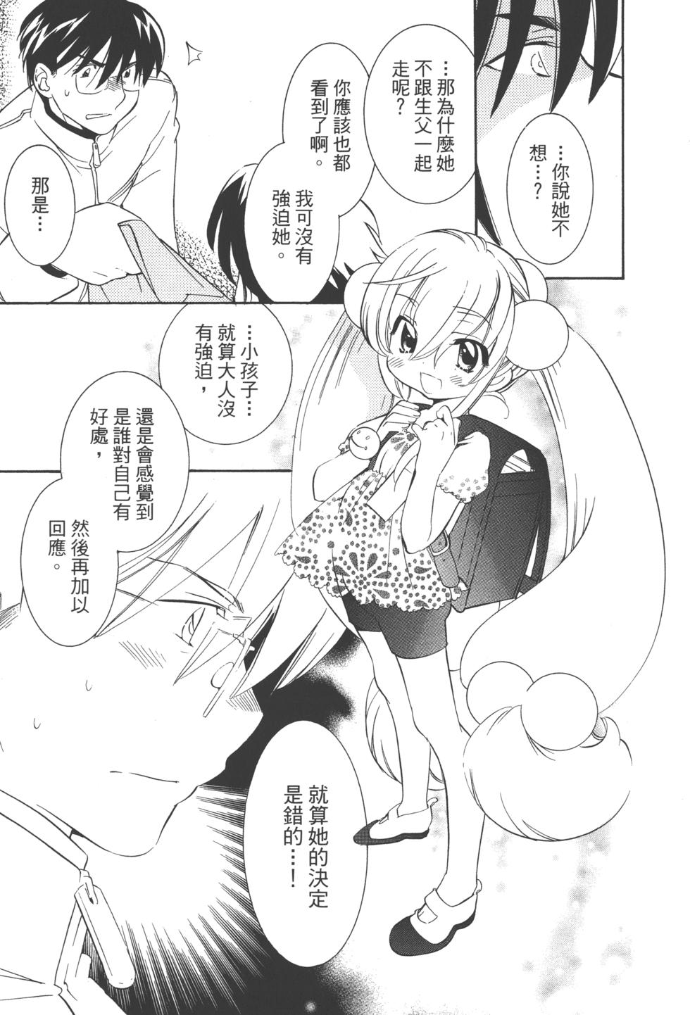 第110页