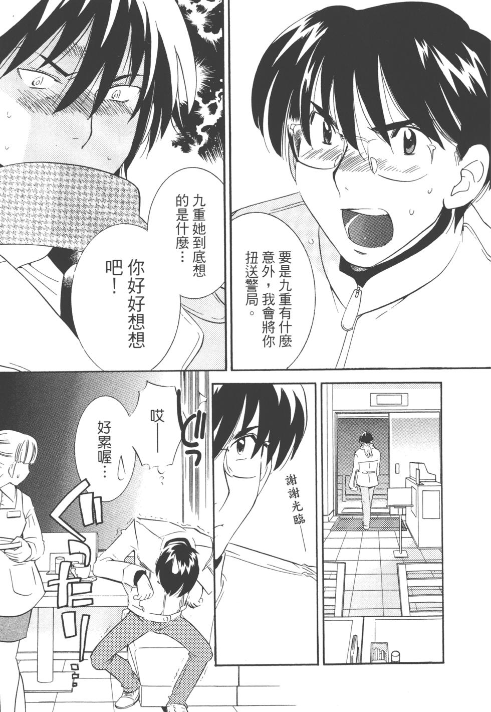 第114页