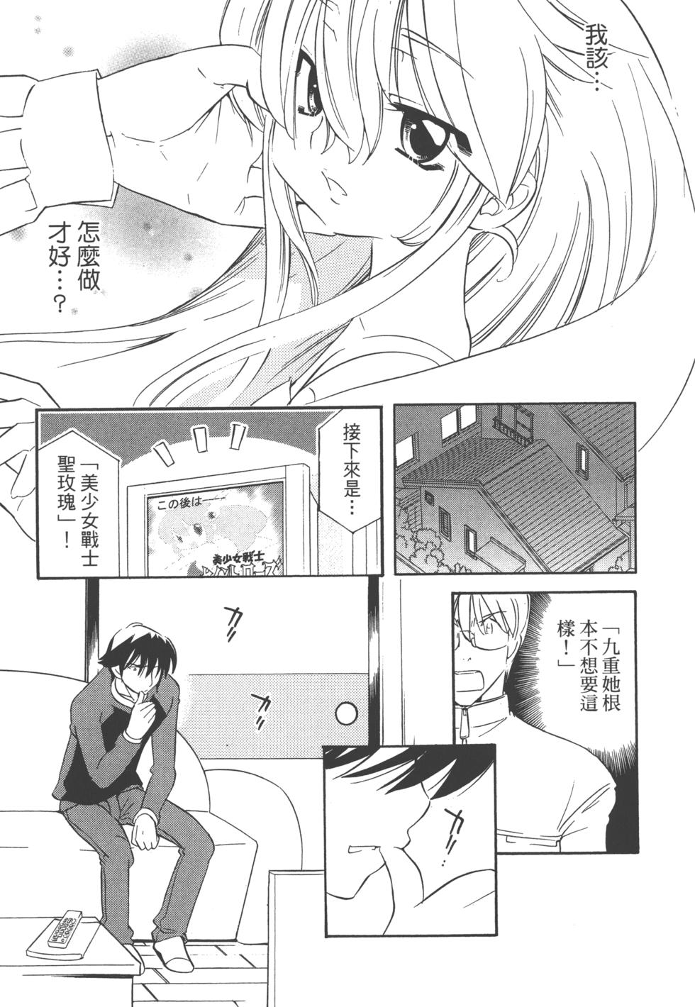 第116页