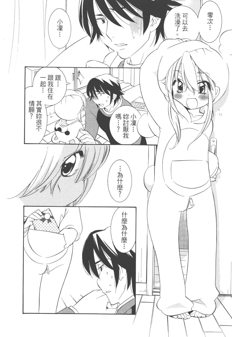 第117页