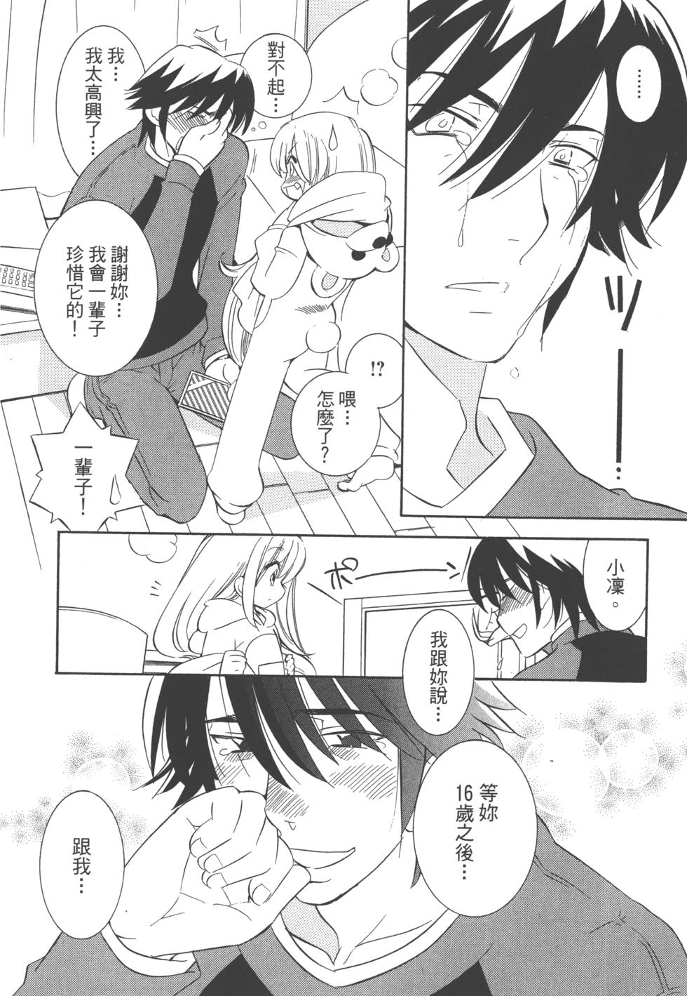 第119页
