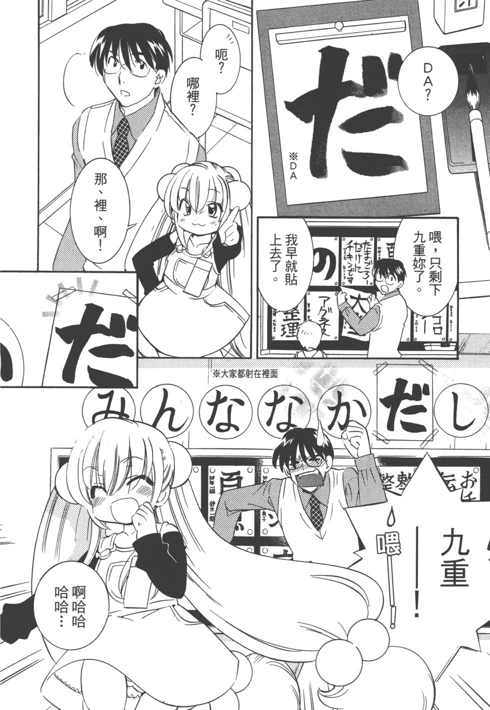 第123页