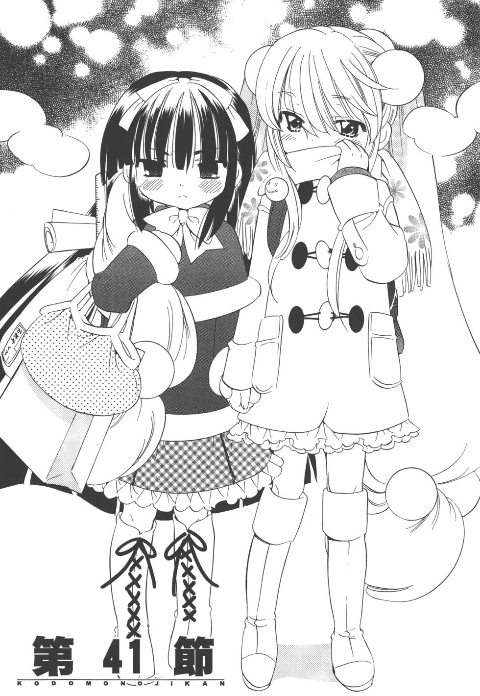 第125页