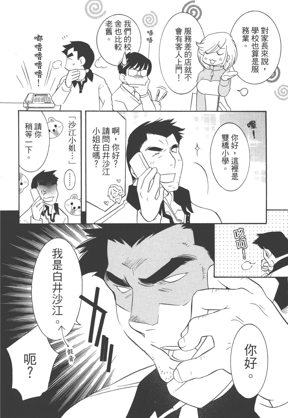 第128页