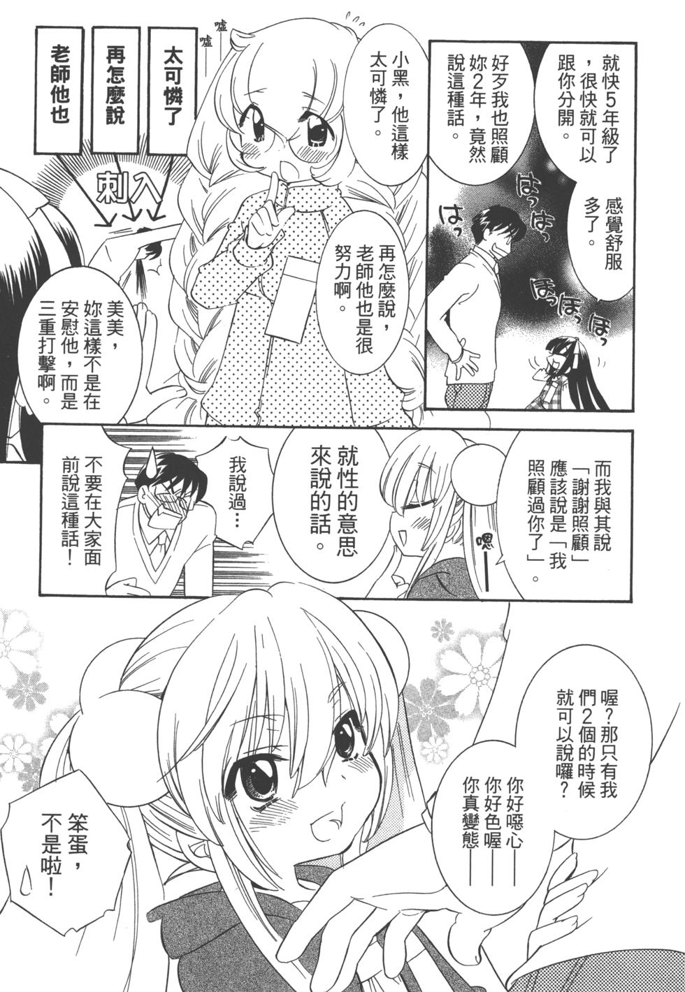 第131页