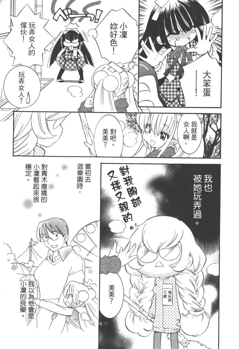 第135页